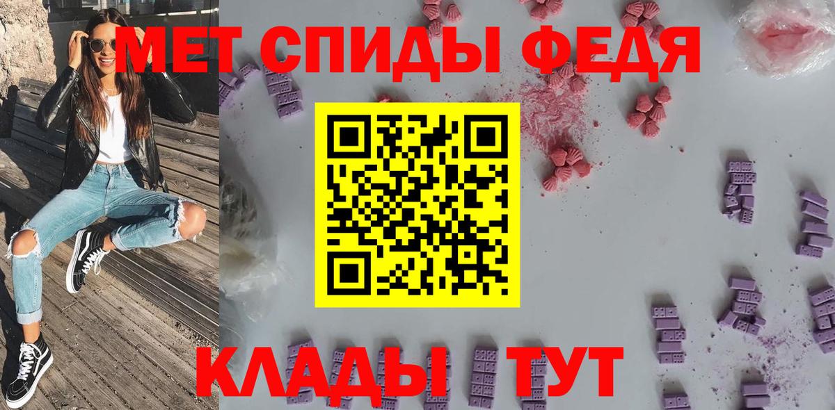 Амфетамин  Амфетамин VHQ  Вход с VPN  АМФЕТАМИН  Королёв 