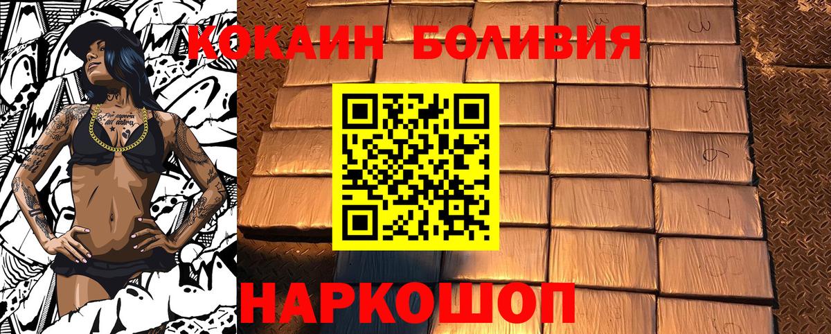 Королёв  COCAIN VHQ  Вход с VPN  Cocaine Columbia 