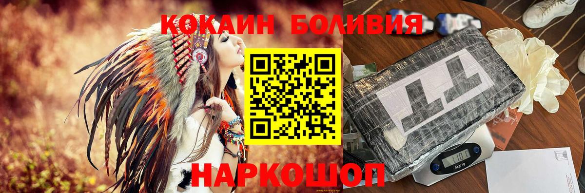 Кокаин Columbia Королёв