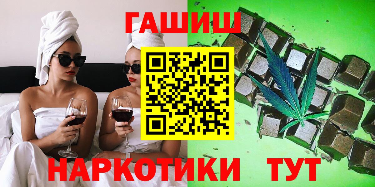 Гашиш индика сатива Королёв