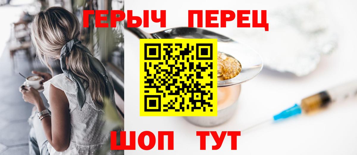 Королёв  ГЕРОИН Афган  Вход с VPN 