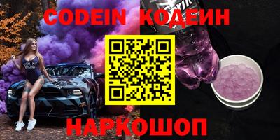 герыч Краснодар