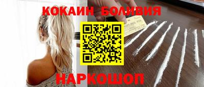 spice Краснокаменск