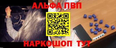 spice Краснокаменск