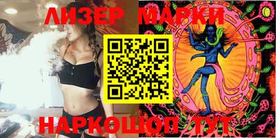 spice Краснокаменск