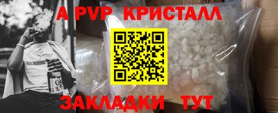 spice Краснокаменск
