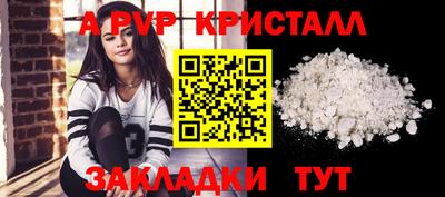 герыч Краснодар