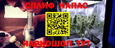 spice Краснокаменск