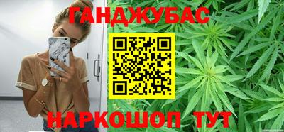 spice Краснокаменск