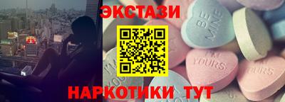 эйфоретик Кунгур