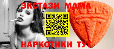 Альфа ПВП Краснознаменск