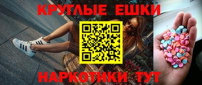 герыч Краснодар