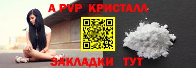 альфа пвп Кумертау