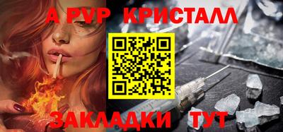 spice Краснокаменск