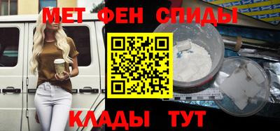 Альфа ПВП Краснознаменск