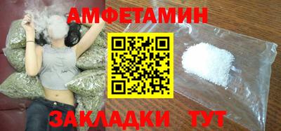 герыч Краснодар
