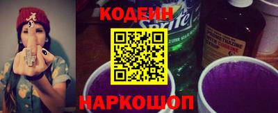 spice Краснокаменск