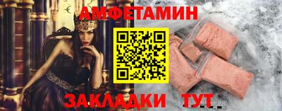 spice Краснокаменск