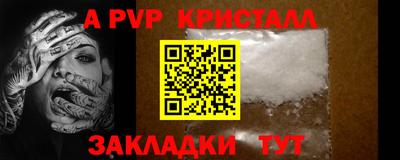 герыч Краснодар
