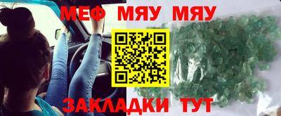 эйфоретик Кунгур