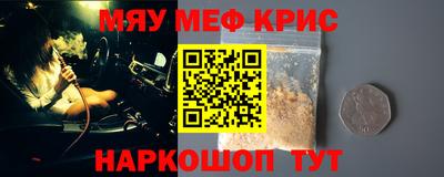 эйфоретик Кунгур