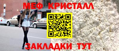 герыч Краснодар