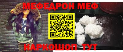 spice Краснокаменск
