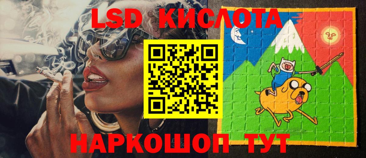 Королёв  Наркотические марки 1500мкг  Вход с VPN 