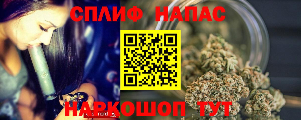 Канабис гибрид  Вход с VPN  Канабис гибрид  МАРИХУАНА THC 21%  МАРИХУАНА план  Королёв 